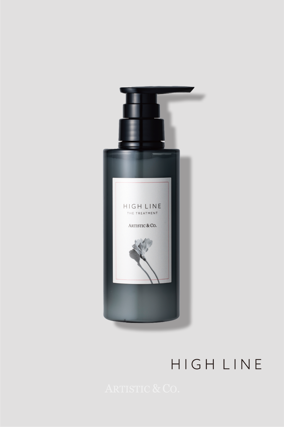 ハイライン ザ トリートメント 300g